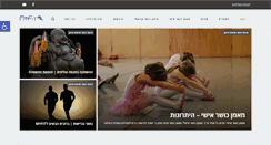 Desktop Screenshot of myfit.co.il